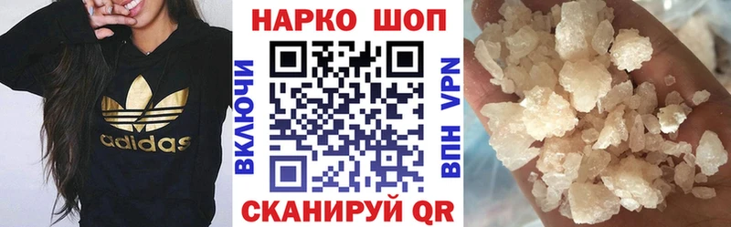 Где можно купить наркотики Семилуки АМФ  Гашиш  блэк спрут как войти  Каннабис 