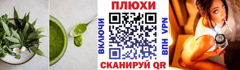 Canna-Cookies марихуана  Семилуки 