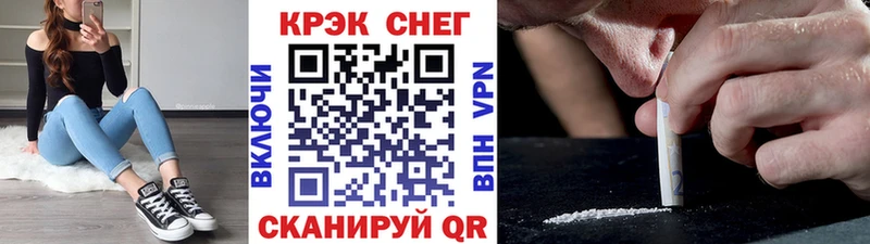 КОКАИН Эквадор  Семилуки 