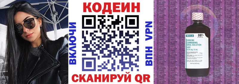 кракен   мориарти официальный сайт  Семилуки  Codein напиток Lean (лин)  закладки 