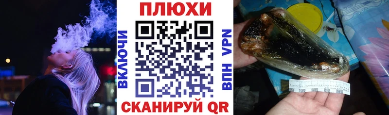 Гашиш Premium  hydra   Семилуки 
