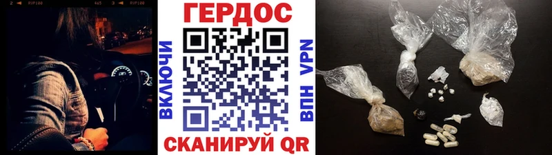 ГЕРОИН Афган  как найти закладки  Семилуки 