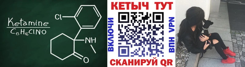 Кетамин ketamine  сайты даркнета формула  Семилуки 
