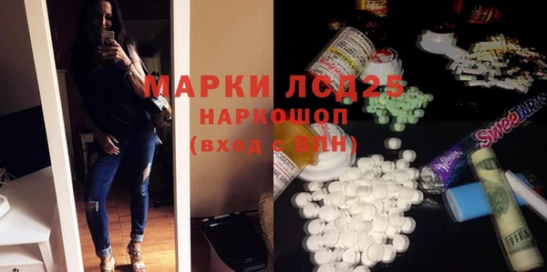мефедрон мука Аркадак