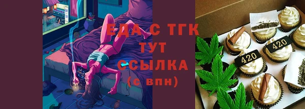 мефедрон мука Аркадак