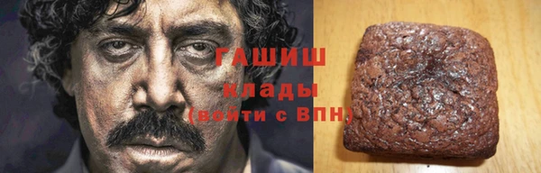 ешки Армянск