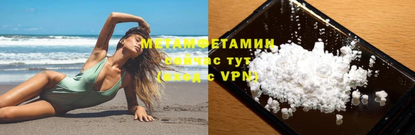мефедрон мука Аркадак
