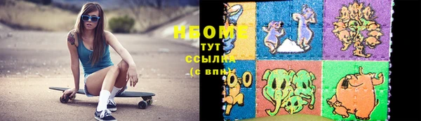 мефедрон мука Аркадак
