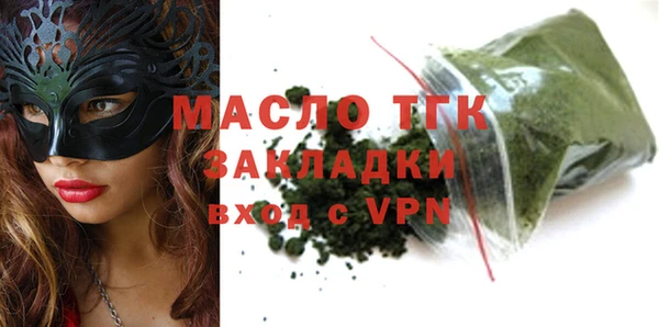 скорость Арсеньев