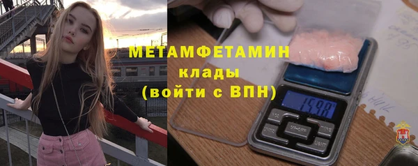 скорость Арсеньев