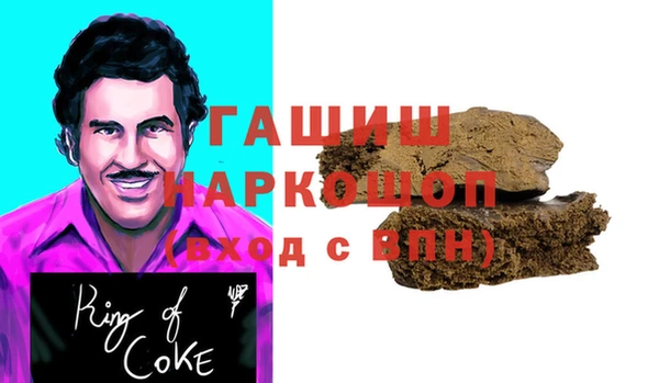 ешки Армянск