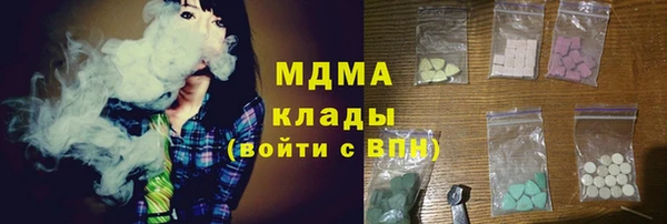 ешки Армянск