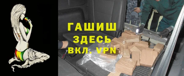 ешки Армянск