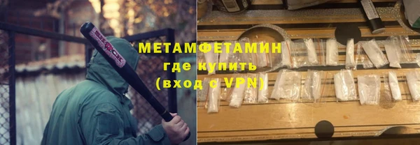 ешки Армянск