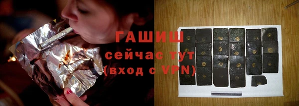 мефедрон мука Аркадак