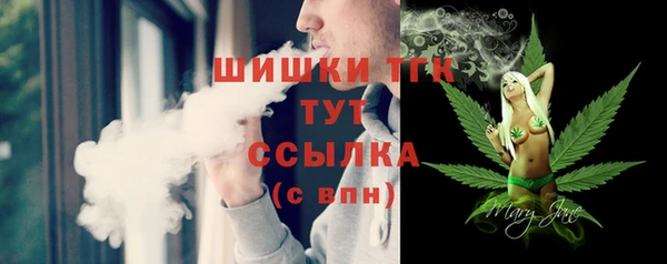 скорость Арсеньев