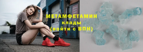 скорость Арсеньев