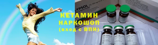 ешки Армянск