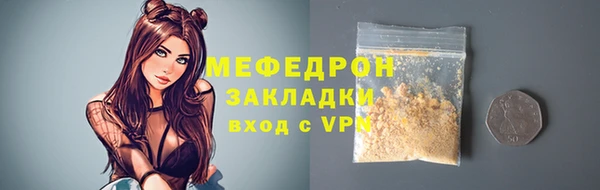 скорость Арсеньев