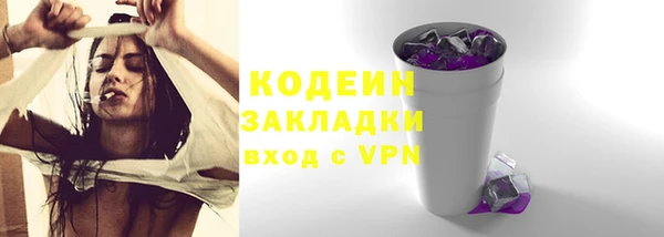 скорость Арсеньев