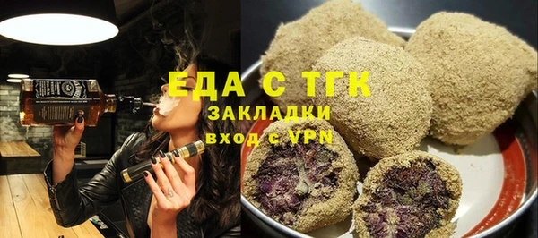 ешки Армянск