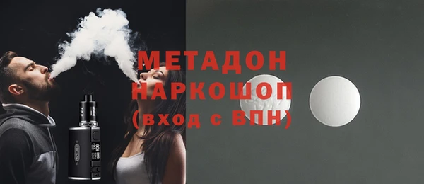скорость Арсеньев