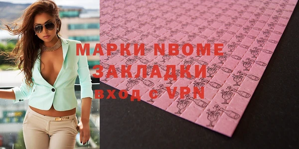 ешки Армянск