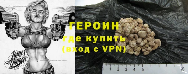 мефедрон мука Аркадак