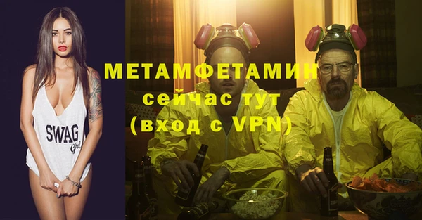мефедрон мука Аркадак
