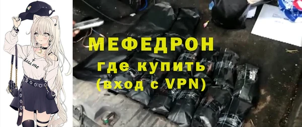 скорость Арсеньев