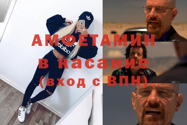 ешки Армянск