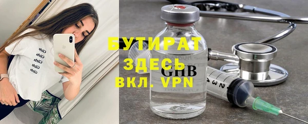 ешки Армянск