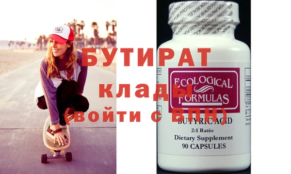 мефедрон мука Аркадак