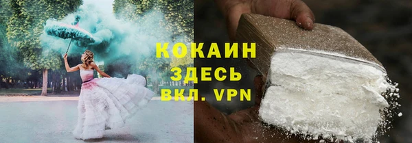 мефедрон мука Аркадак