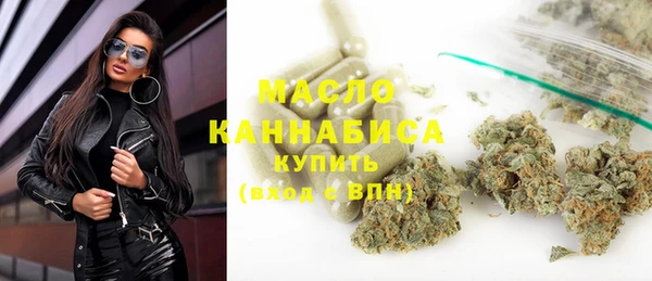 мефедрон мука Аркадак