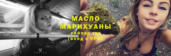 скорость Арсеньев