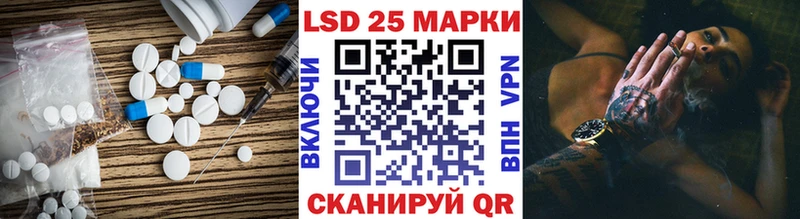 LSD-25 экстази кислота кракен ТОР Семилуки