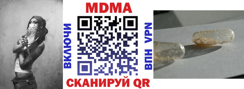 kraken ссылки  Семилуки  MDMA crystal 