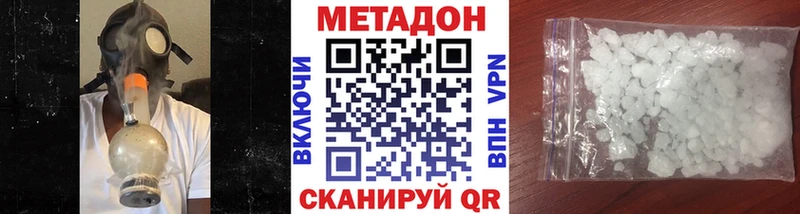МЕТАДОН мёд Семилуки