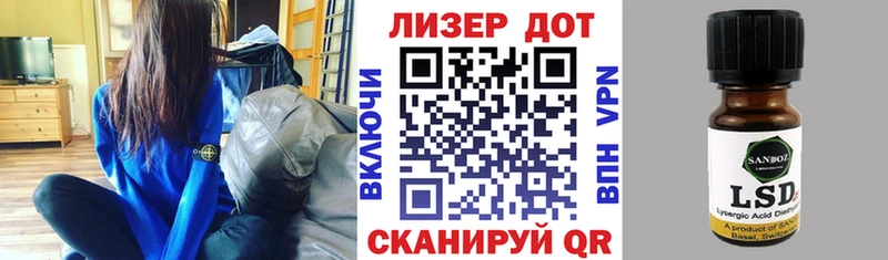Марки 25I-NBOMe 1,8мг  Семилуки 