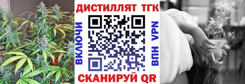 Дистиллят ТГК вейп с тгк  Семилуки 