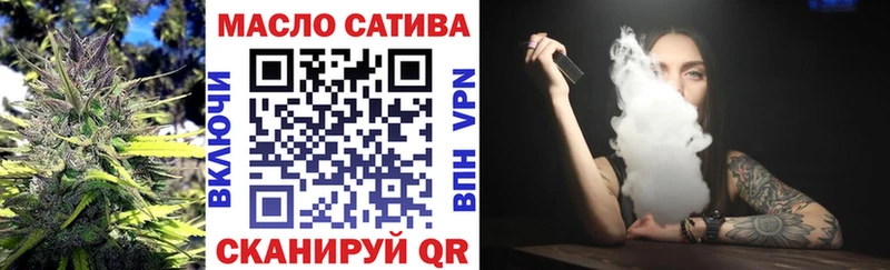 ТГК вейп Семилуки
